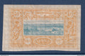 Côte des Somalis - YT n° 14 * - Neuf avec charnière - Vue de Djibouti - 1894 à 1900