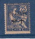 Chine - YT n° 87 * - Neuf avec charnière - 1912 1921