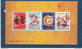 Nouvelle-Zélande  feuillet n°2866** Année lunaire chinoise du serpent