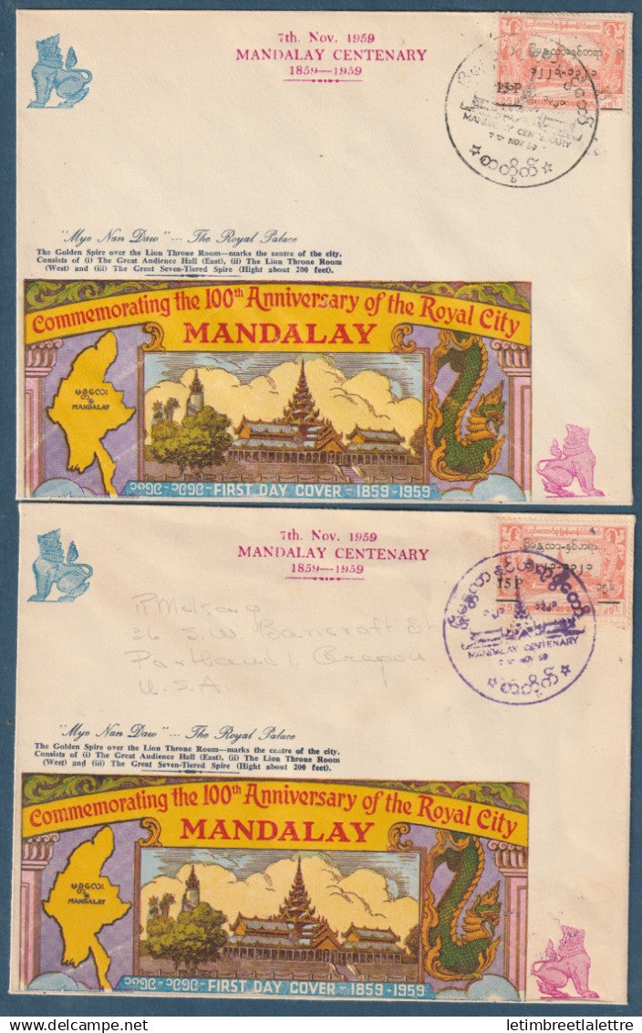 Myanmar - Birmanie - Burma - YT n° 77 - FDC premier jour centenaire de Mandalay - 1959