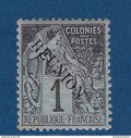 Réunion - YT n° 17 * - neuf avec charnière - 1885 1886