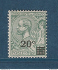 Monaco - YT n° 51 * - neuf avec charnière - 1922