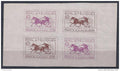Bloc, thème Chevaux