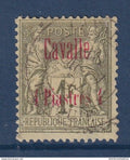 Cavalle - YT n° 8 - Oblitéré - 1893 1900