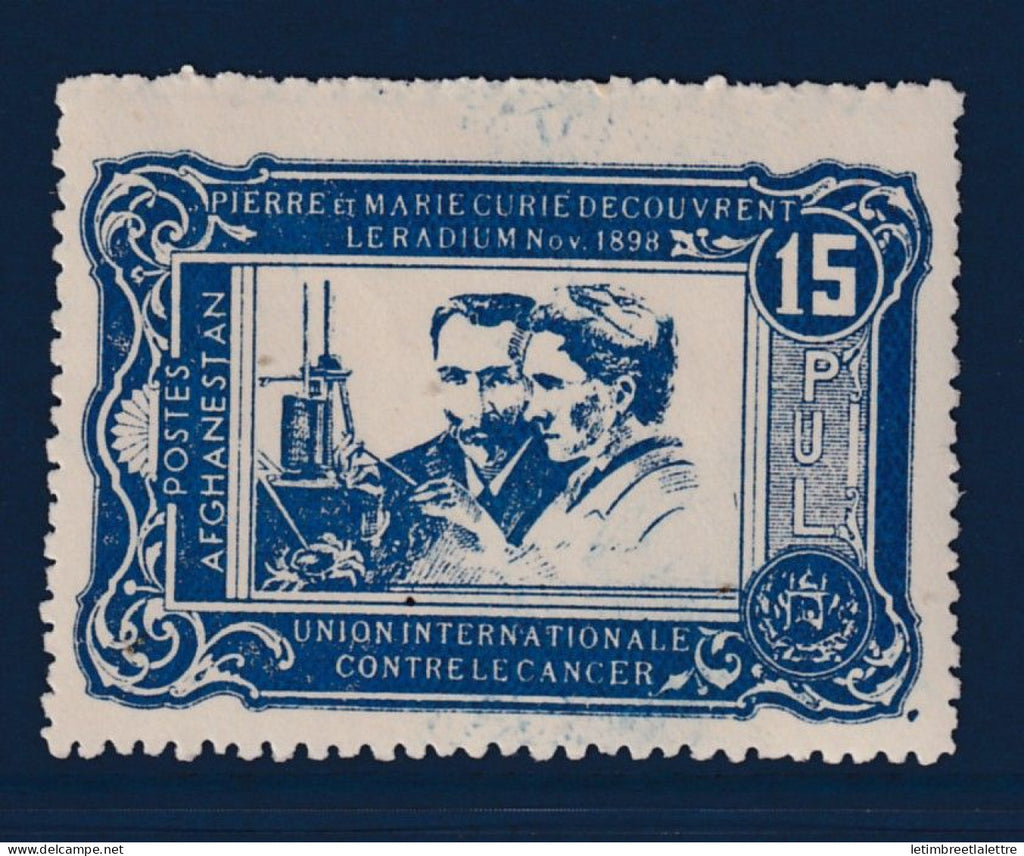 Afghanistan - Bienfaisance - YT n° 1 ** - Neuf sans charnière - union contre le Cancer - Pierre et Marie Curie