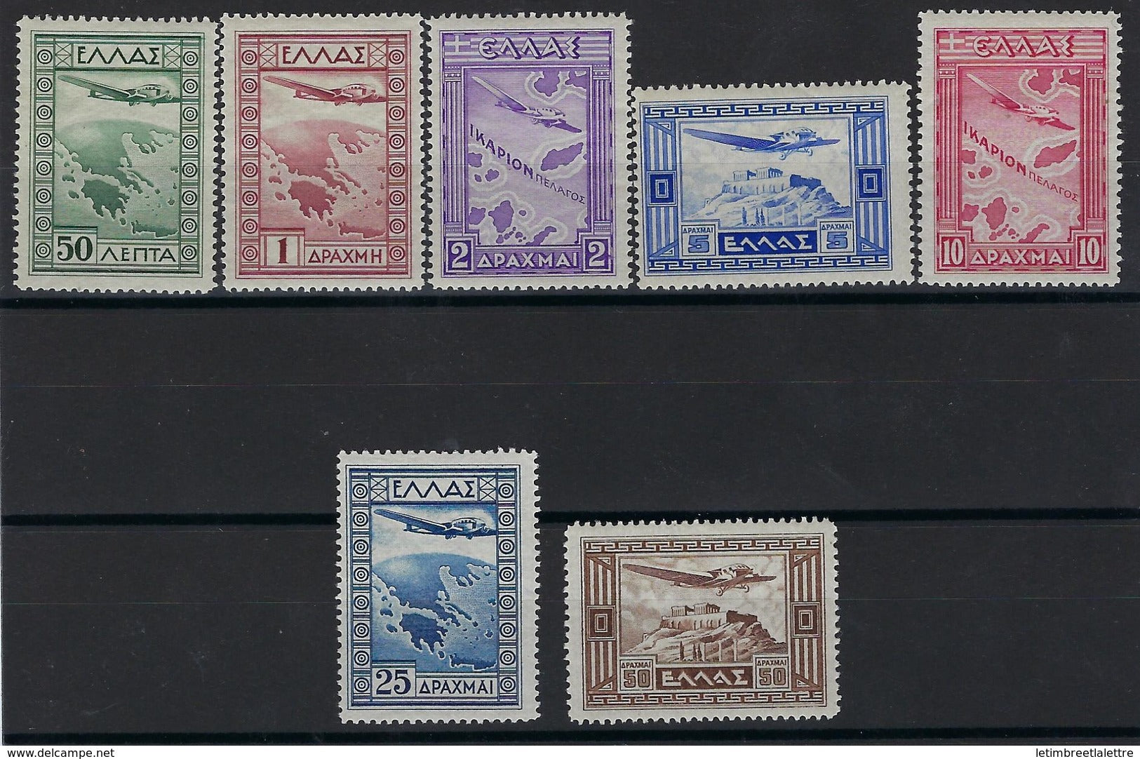 Grèce, Poste Aérienne, N° 15 à 21 *