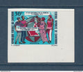 Cameroun - Non dentelé - YT n° 495 ** - Neuf sans charnière - 1971