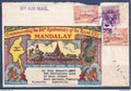 Myanmar Birmanie Burma - YT n° 77 à 79 - FDC premier jour Mandalay Centenary pour Victoria Australie par avion - 1959