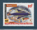 Polynésie Française - YT n° 613 ** - Neuf sans charnière - 2000