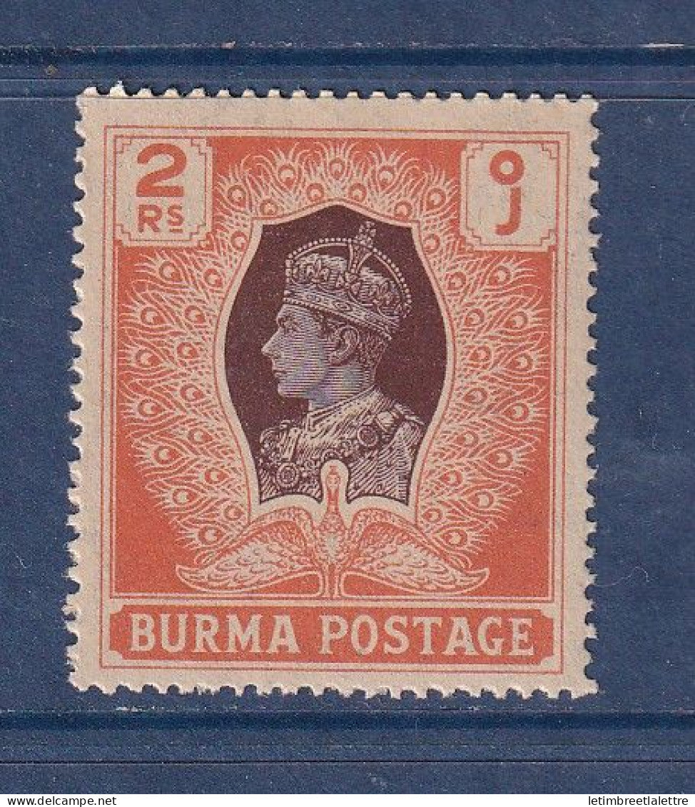 Myanmar - Birmanie -  Burma - YT n° 47 *  - neuf avec charnière - 1946