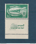 Israël - YT n° 30 ** - neuf sans charnière - petite tâche voir scan - 1949 1950