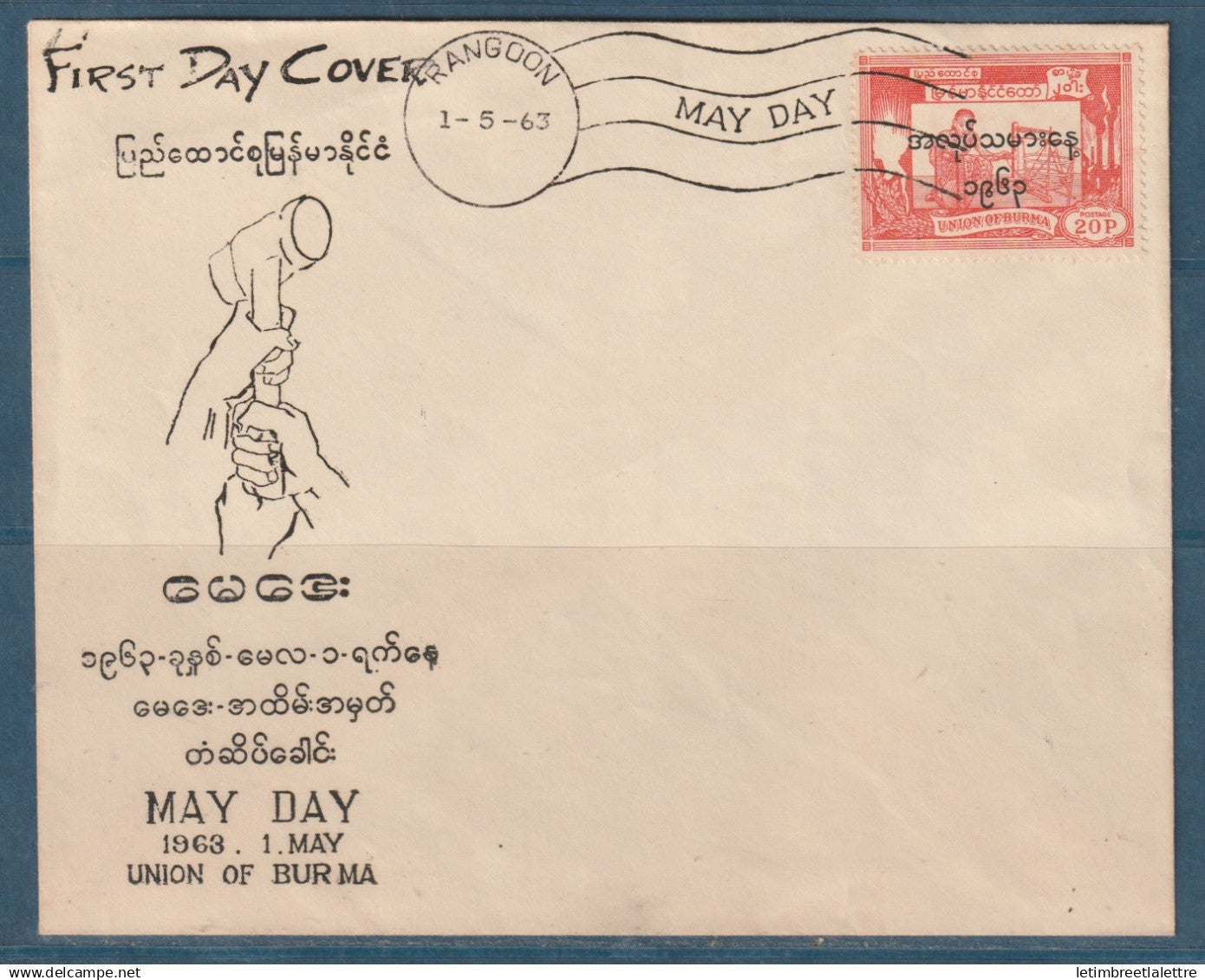Myanmar - Birmanie - Burma - YT n° 87 - FDC premier jour Journée du travail - May Day - 1 Mai 1963