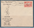 Myanmar - Birmanie - Burma - YT n° 87 - FDC premier jour Journée du travail - May Day - 1 Mai 1963