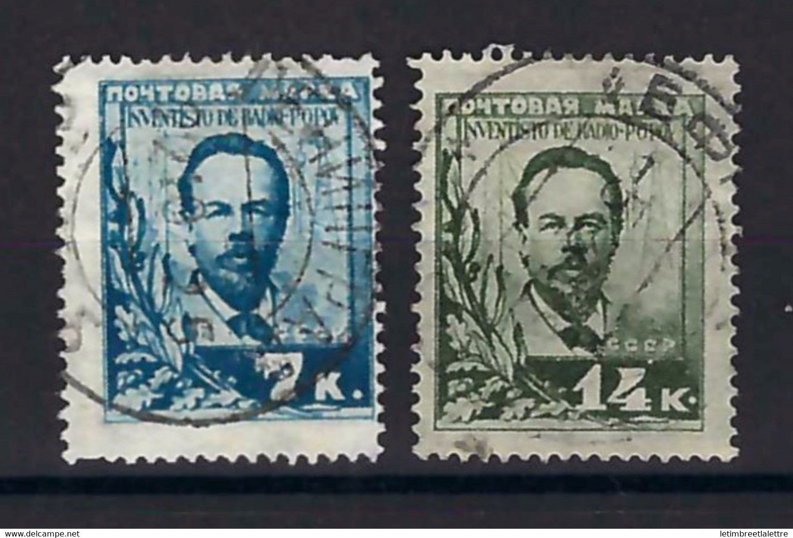 ⭐ Russie - YT n° 338 et 339 - Oblitéré - 1925 ⭐