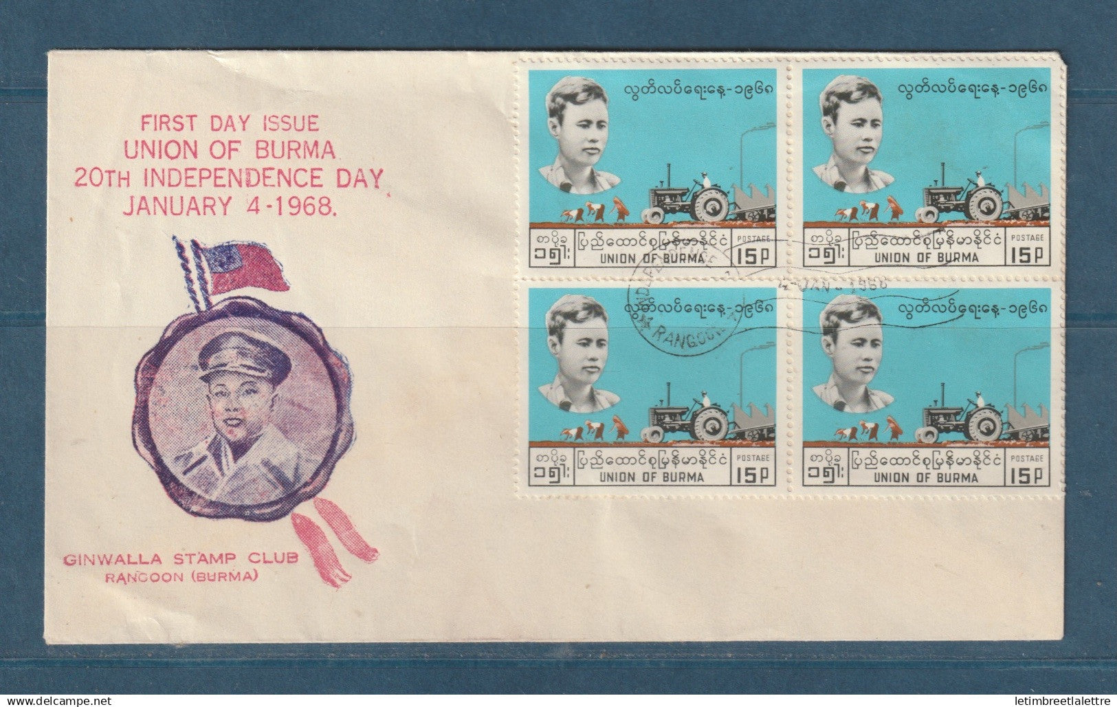 Myanmar - Birmanie - Burma - YT n° 109 - FDC premier jour 20ème anniversaire de l'indépendance - independence day - 1968