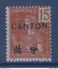 Canton - YT n° 38 * - Neuf avec charnière - 1906 1908