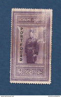 ⭐ Egypte - Port Fouad - TIMBRE RARE ET AUTHENTIQUE ⭐