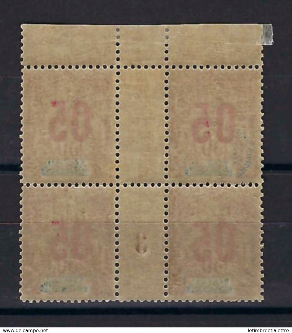 ⭐ Sénégal - Variété - YT n° 49 A a ** - Neuf sans charnière ( charnière sur BDF ) - espacé se tenant - 1912 ⭐