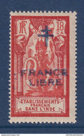 Inde - YT n° 181** - neuf sans charnière
