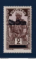 Côte d'Ivoire - Variété - YT n° 88 c ** double surcharge - Neuf sans charnière et signé - 1933