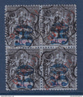 Côte des Somalis - YT n° 3 Signé bloc de 4 - Oblitéré - 1894