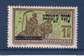 Côte d'Ivoire - Variété - YT n° 100 a * surcharge renversée - Neuf avec charnière - 1933