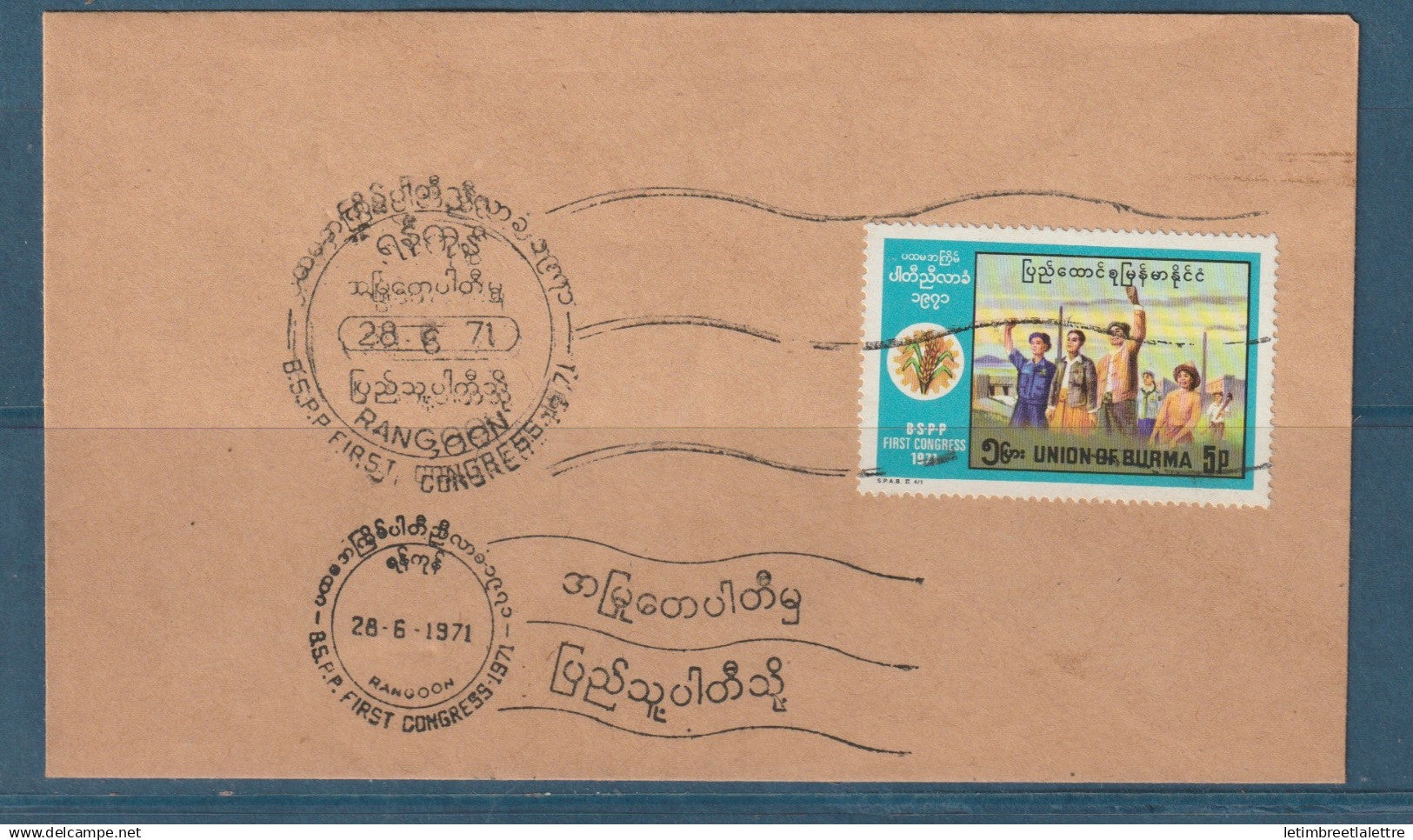 Myanmar - Birmanie -  Burma - YT n° 135 à 138 - FDC premier jour 1er congrès du parti du peuple - BSPP - 1971