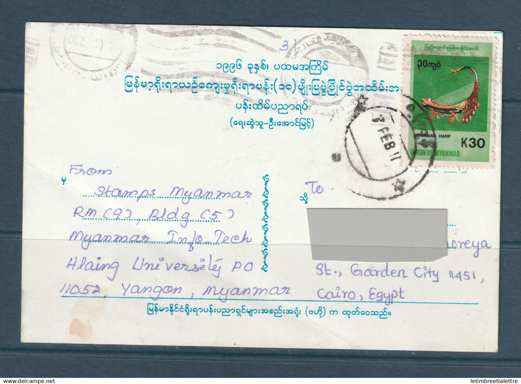 Myanmar - Birmanie - Burma - YT n° 254 oblitéré sur carte postale circulée pour l'Egypte - Harpe Musique - 1999