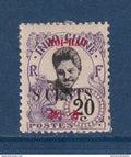 Hoï Hao - YT n° 71 - Neuf avec adhérence - 1919