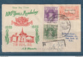 Myanmar - Birmanie - Burma - YT n° 77 à 79 - FDC premier jour centenaire de Mandalay pour New York USA - 1959