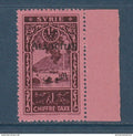 Alaouites - Taxe - YT n° 7 a ** - Neuf sans charnière - Surcharge noire - 1925