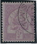 ⭐ Tunisie - YT n° 8 - Oblitéré - 1888 / 1893 ⭐