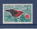 Nouvelles Hébrides - YT n° 241 ** - Neuf sans charnière - oiseaux - 1966