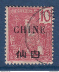 Chine - YT n° 66 - Oblitéré - 1904 1905