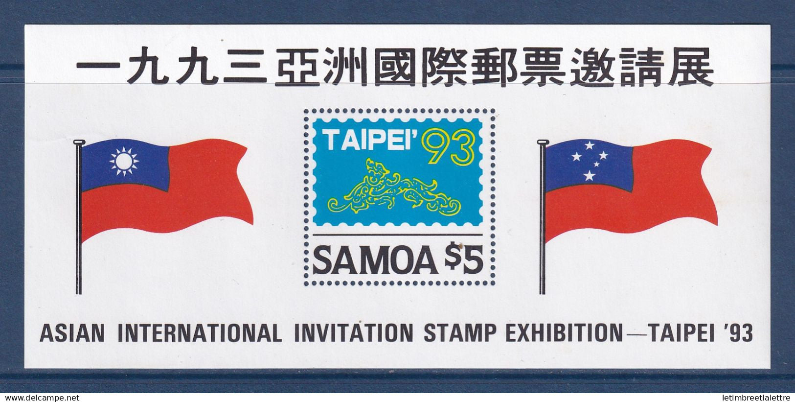 Samoa - YT Bloc n° 51 ** - Neuf sans charnière - 1993