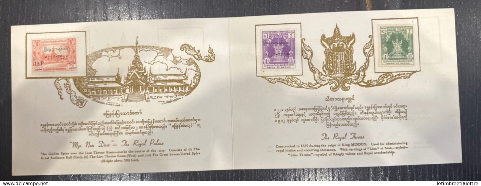 Myanmar - Birmanie - Burma - YT n° 77 à 79 - FDC premier jour centenaire de Mandalay - 1959