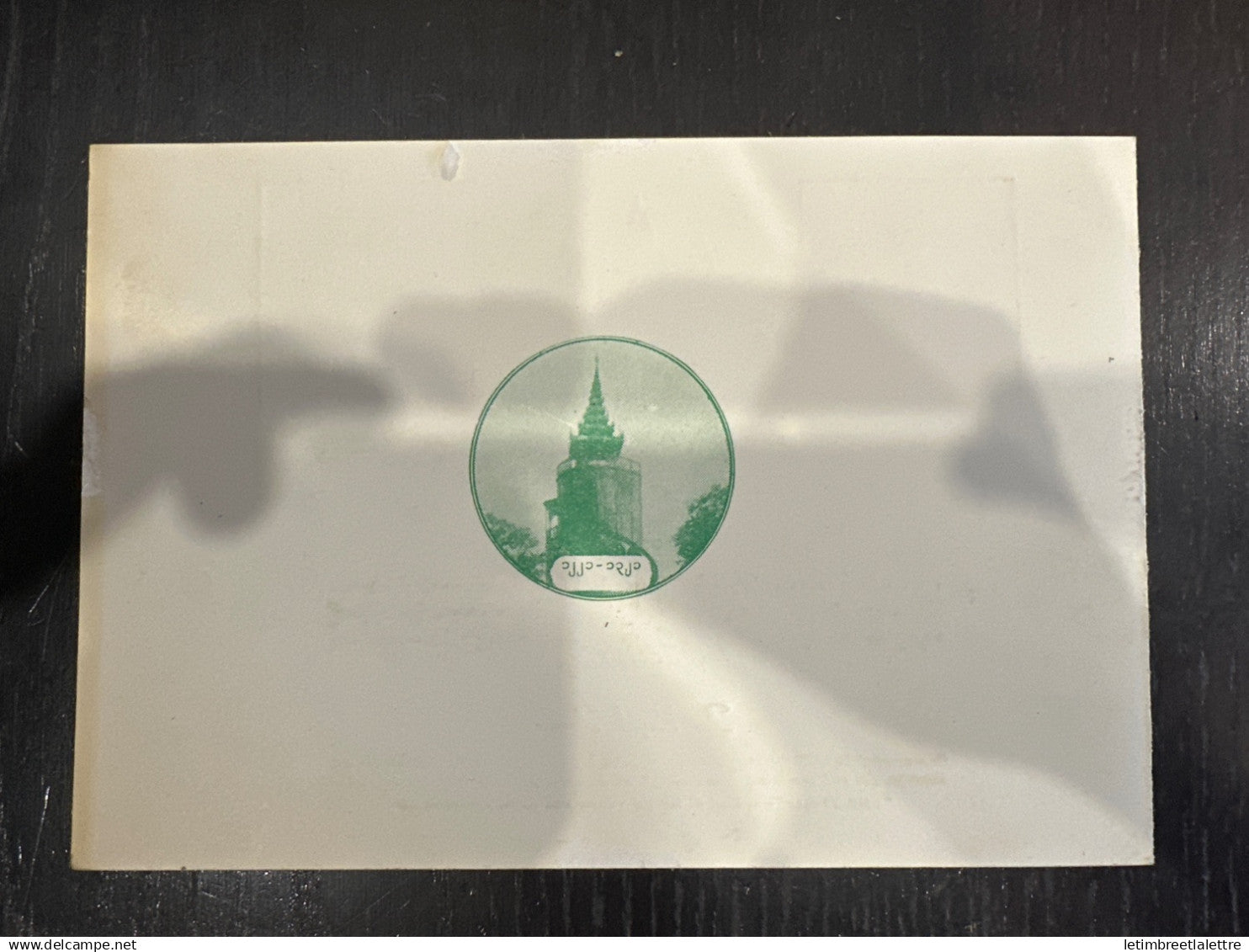 Myanmar - Birmanie - Burma - YT n° 77 à 79 - FDC premier jour centenaire de Mandalay - 1959