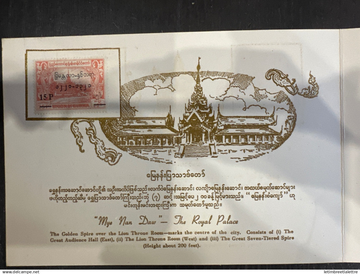 Myanmar - Birmanie - Burma - YT n° 77 à 79 - FDC premier jour centenaire de Mandalay - 1959
