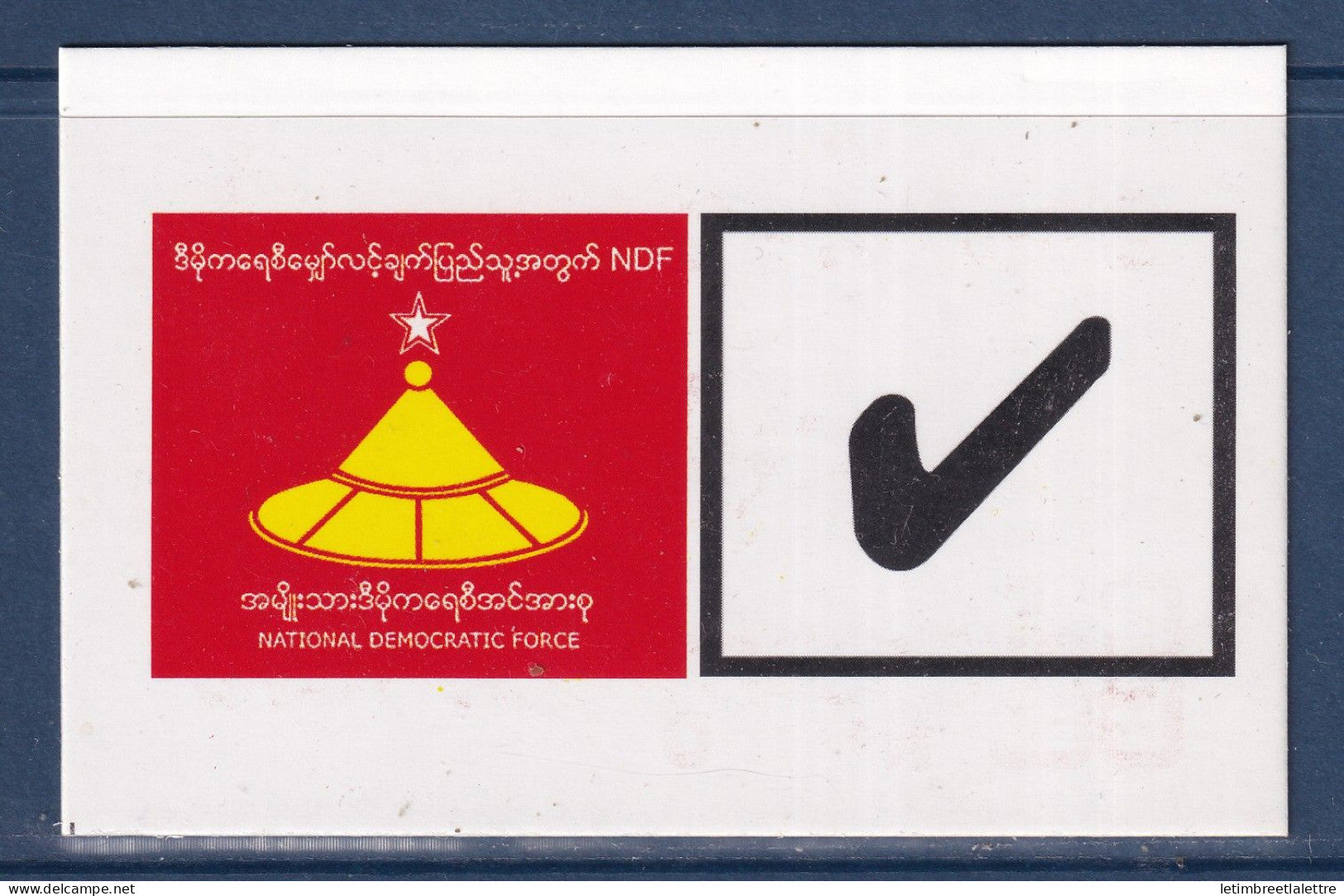 Myanmar - Birmanie - Carte de membre - propagande - NDF