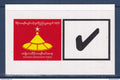 Myanmar - Birmanie - Carte de membre - propagande - NDF