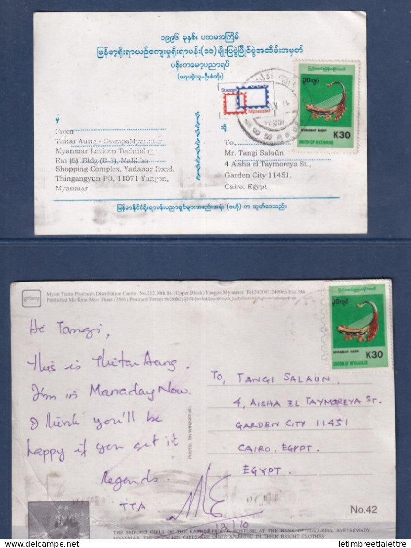 Myanmar - Birmanie - Burma - carte postale pour l'Egypte ( Caire ) - 2010
