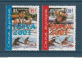 Polynésie Française - YT n° 645 et 646 ** - Neuf sans charnière - 2001