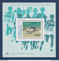 Portugal - YT bloc n° 46 ** - Neuf sans charnière  - 1984