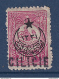 Cilicia - YT No. 5 * - Mint hinged - 1919
