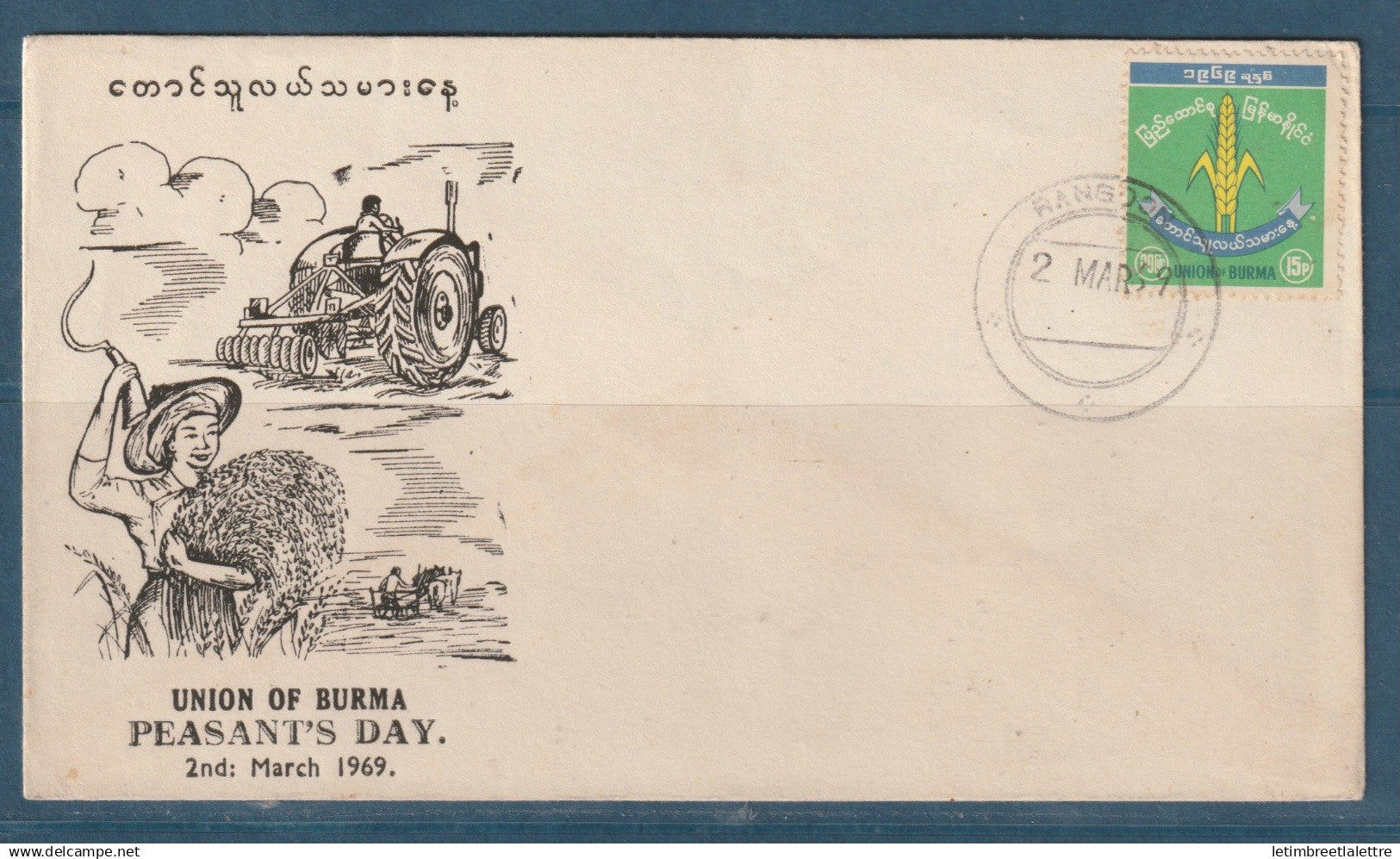 Myanmar - Birmanie -  Burma - YT n° 123 - FDC premier jour journée du paysan - peasants day - 1969
