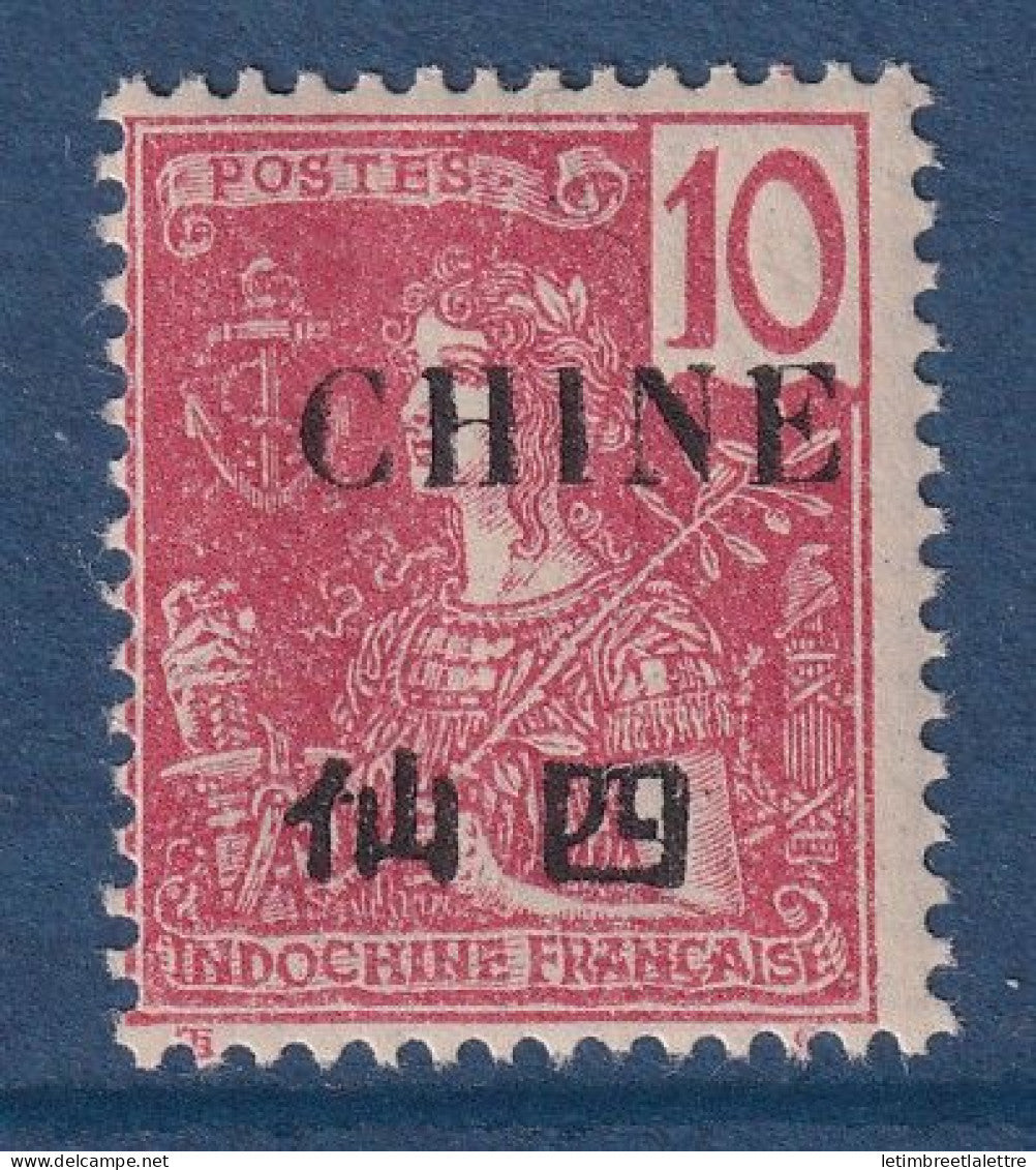 Chine - YT n° 66 ** - Neuf sans charnière - 1904 1905