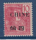 Chine - YT n° 66 ** - Neuf sans charnière - 1904 1905