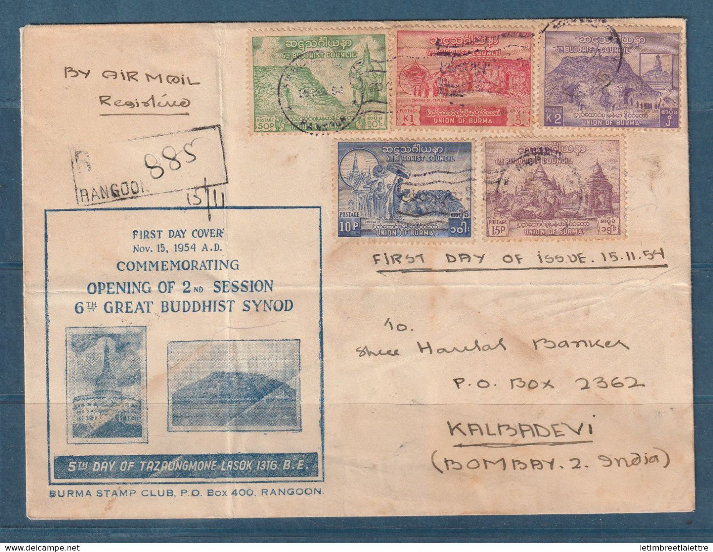 Myanmar - Birmanie - Burma - FDC premier jour 6ème Synode bouddhique de Rangoon - recommandé par avion pour Bombay 1954