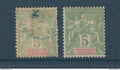 Madagascar - YT n° 31 * et oblitéré - Neuf avec charnière - 1896 1899