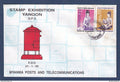 Myanmar - Birmanie - Burma - enveloppe officielle exposition philatélique de Yangon - poste et télécommunication - 1995